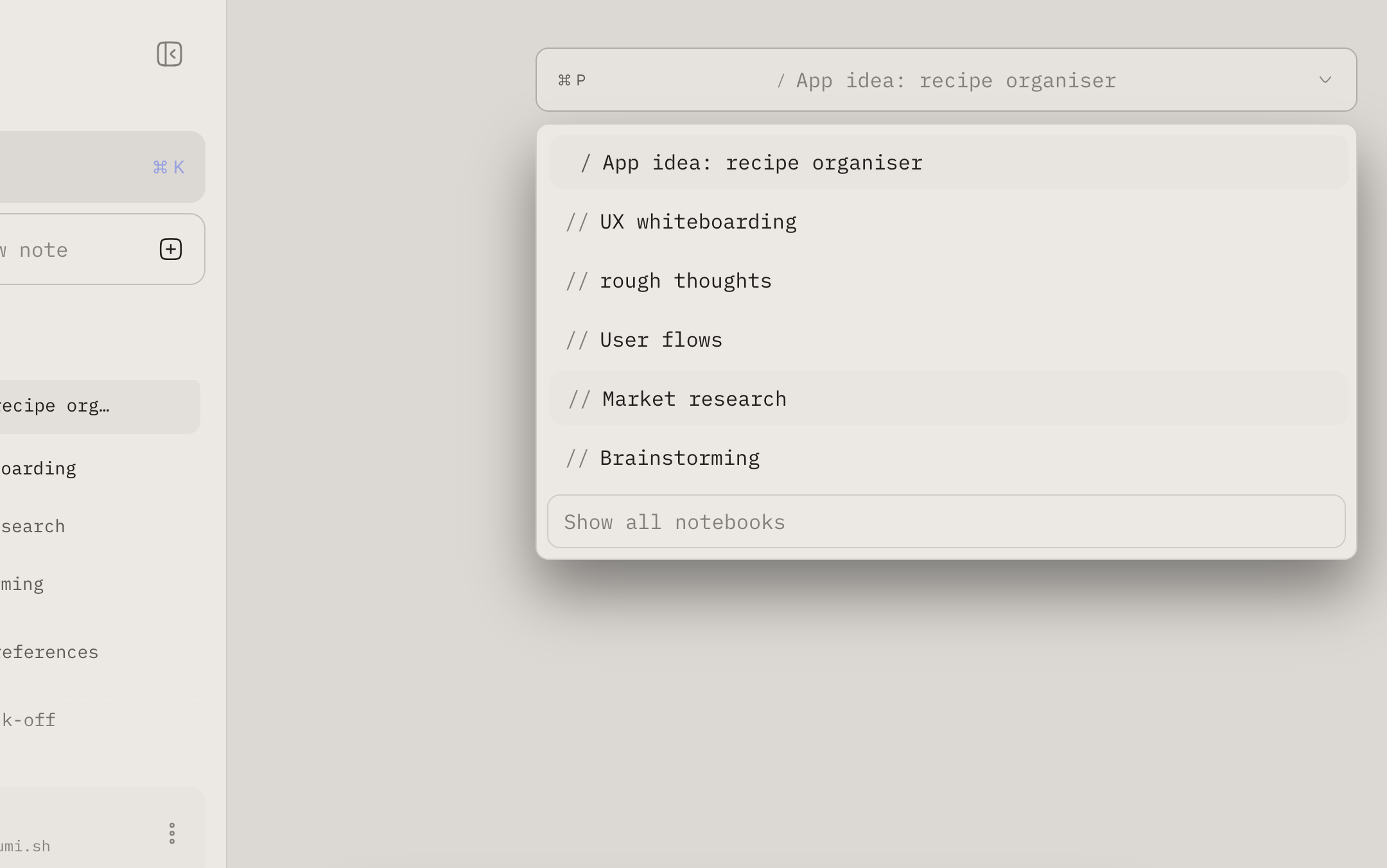 Quick navigation